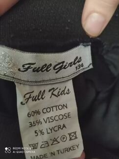 Школьная форма