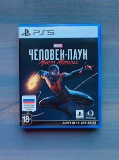 Игра для приставки