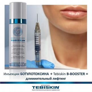 Крем для лица Tebiskin B-booster