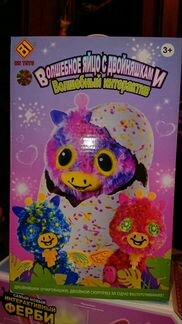 Интерактивные игрушки