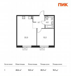 1-к квартира, 44.6 м², 10/16 эт.