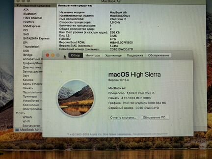 MacBook Air (11 дюймов, середина 2011 г.)