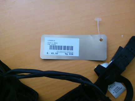 Бюстгальтер