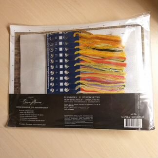 Набор для вышивания Мечта хозяйки