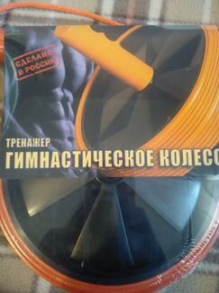 Ролик для пресса