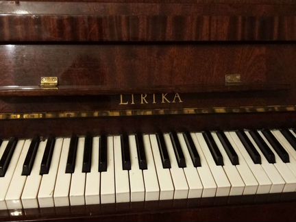 Пианино лирика