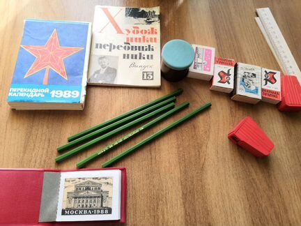 Ретро аксессуары