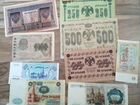 Российские банкноты