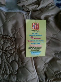 Конверт-комбинезон (трансформер) от 0 до 1,5 года