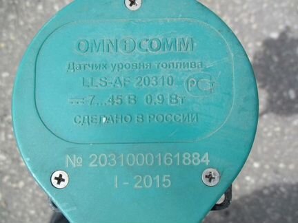 Датчик уровня топлива Scania