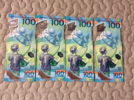 Банкноты 100 Чемпионата Мира по футболу 2018 года