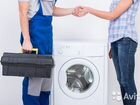 Установка стиральных машин объявление продам