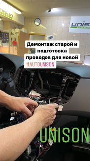 Магнитола Бмв Е53 Unison