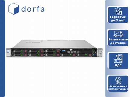 HPE DL360 Gen9 8х SFF 2x Xeon E5-2690v4/192GB RAM