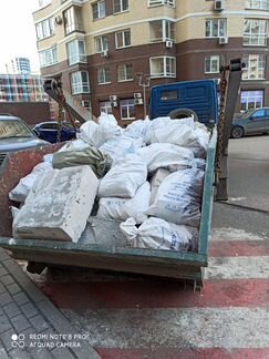 Вывоз мусора