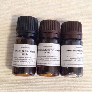 Ароматизатор Etol, Словения 20мл. на 10л напитка