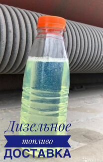 Дизельное топливо евро гост Володарская нпз