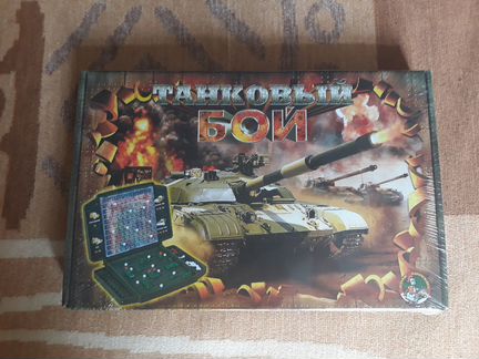 Танковый бой настольная игра