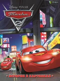 Книги для детей