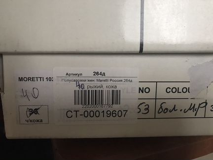 Кожаные сапоги 40 размера