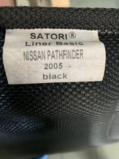 Коврики салонные Ниссан Патфаиндер