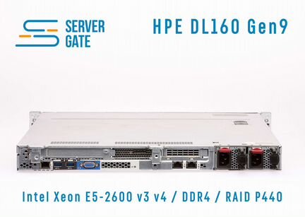 HPE DL160 G9 8SFF 2x E5-2698v3 256 GB