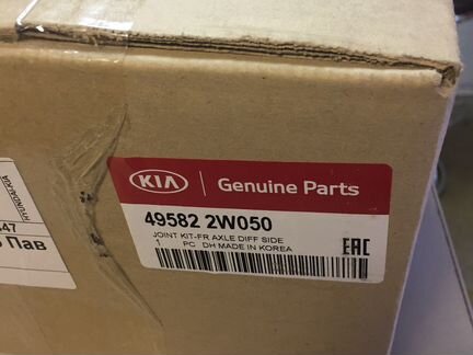 Шрус внутренний правый