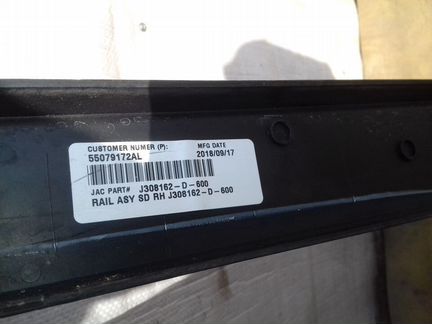 Рейлинг Jeep Grand Cherokee WK2 идеал оригинал