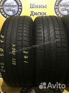 Летние Шины 245 50 18 Pirelli Cinturato P7 RFT S17