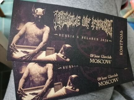 Cradle of Filth два билета