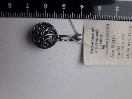 Серебряная подвеска из СССР, новая, 875