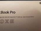 Macbook Pro 13 Retina объявление продам