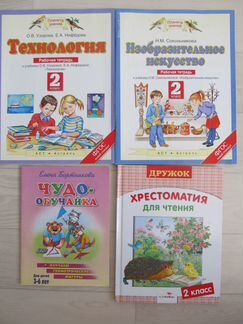 2,3,4,6 классы