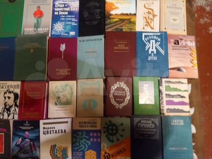 Стихи И прочие жанры список И цены