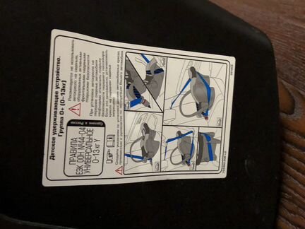 Детское автомобильное кресло 0+