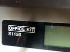 Office kit s1150 с проблемой объявление продам