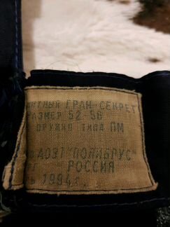 Брони жилет скрытого ношения