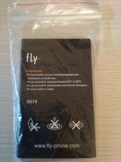 Продаю аккумуляторную батарею BL3707