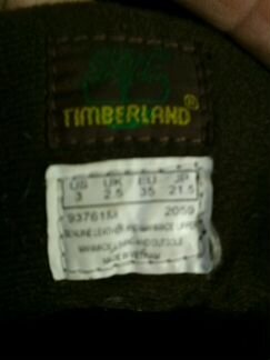 Ботинки Timberland (США) р.33-34