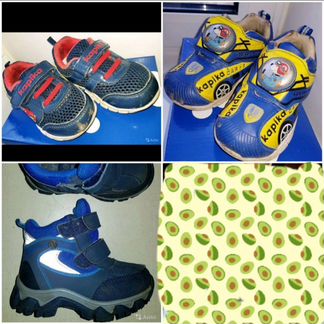 Обувь на мальчика пакетом (20-25 размер)