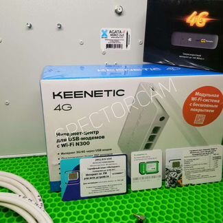 Мощный Комплект Интернета 2G/3G/4G LTE