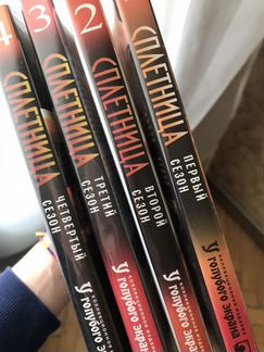 Сериал Сплетница, 4 сезона