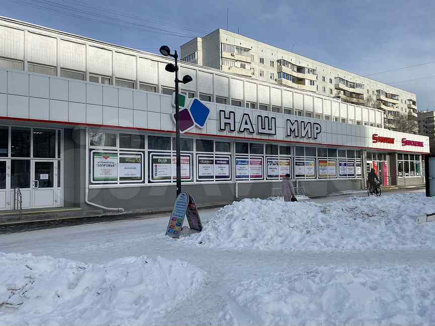 Авито озерск. Карла Маркса 23 Озерск. Озерск торговый центр. Карла Маркса 23 Озерск Челябинской области. Магазин наш мир Озерск.