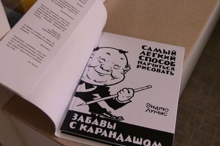 Книга 