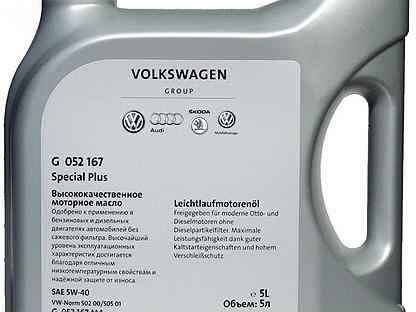 Шкода а5 моторное масло. Volkswagen Longlife III 5w-30 5 л. Масло Фольксваген Лонглайф 1л 5/30. Масло Фольксваген 0w30. Масло Фольксваген 5w30.