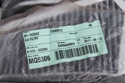 Фильтр салона Lanos заз Шанс Chance оригинал