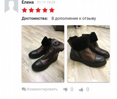 Ботинки женские зимние 39 размера натуральные