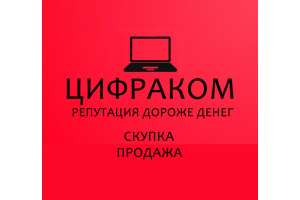Купить Ноутбук В Краснодаре Недорого Авито